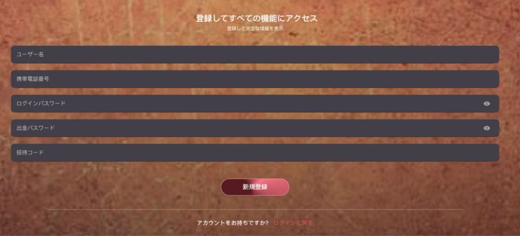 VirginMusicはログインページとアカウント登録ページしか存在しない
