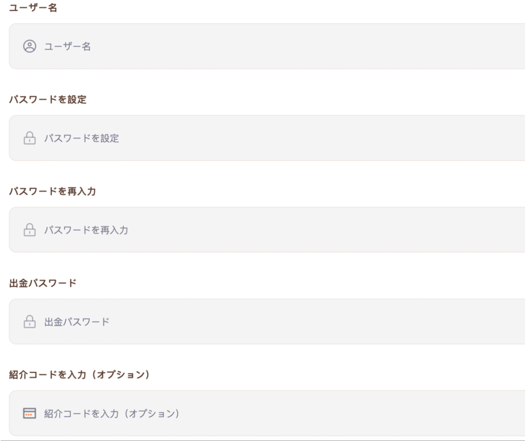 6688wf.comはログインページとアカウント登録ページしか存在しない