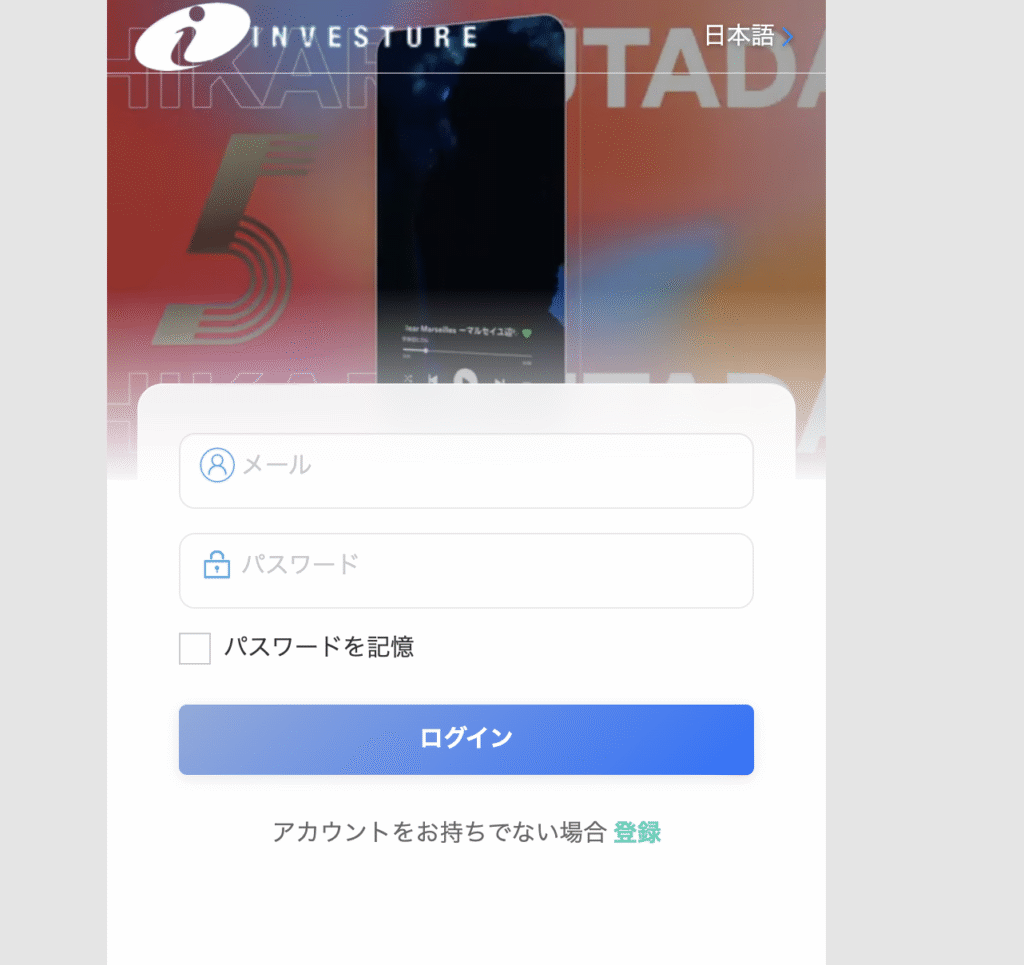 Circleはログイン必須で詳細なライセンス情報がない怪しい取引所