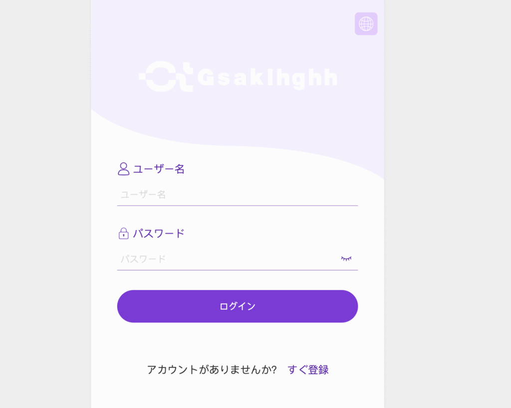 Gsaklhghhのファーストビュー