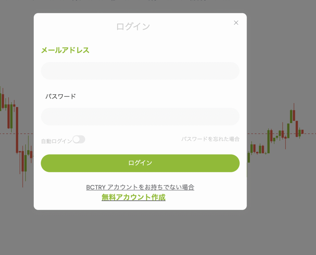 BCTRYはクリックするとログインページに遷移する