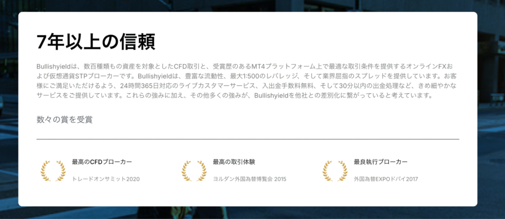 Bullishyieldは明確なライセンス情報が存在しない