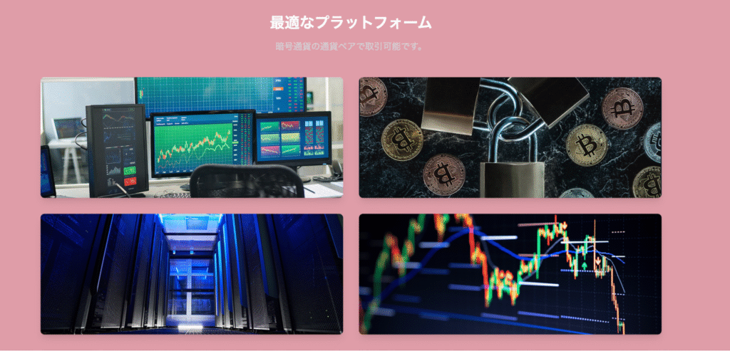 UNITRENDの公式サイトにはメールアドレスなど連絡手段の情報がない