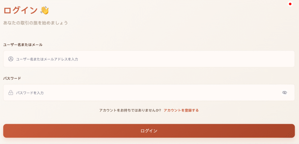 6688wf.comはログイン必須で情報が確認できない怪しい取引所