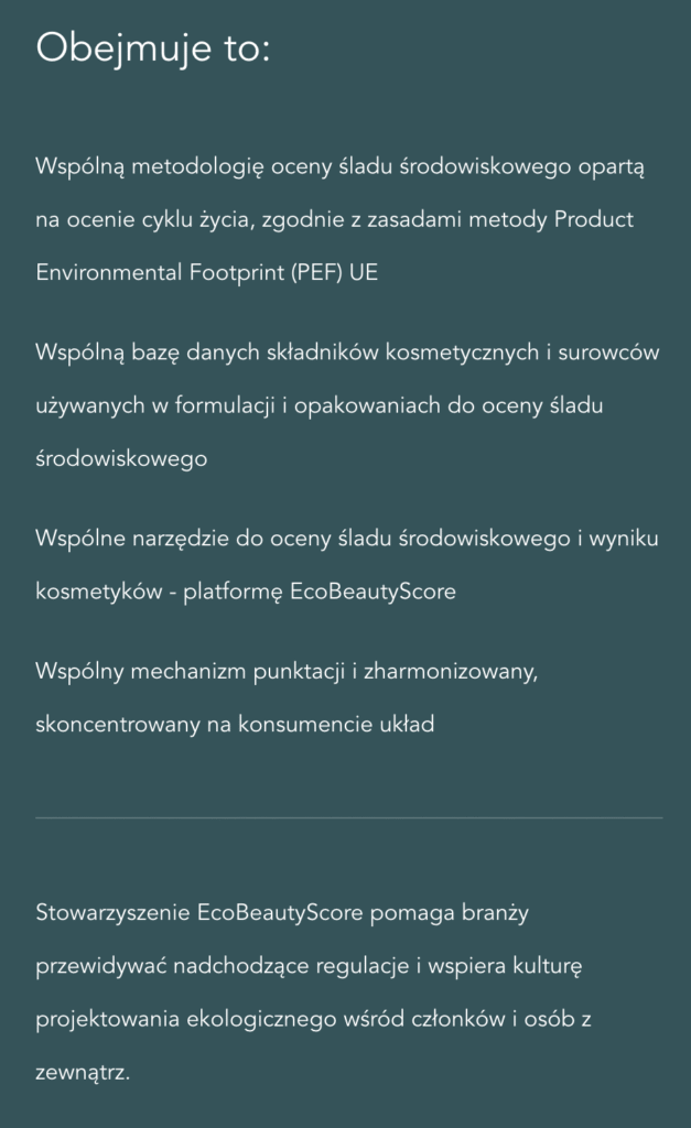 Eco Beauty Score ASSOCIATIONの公式サイトには会社情報のページが存在しない