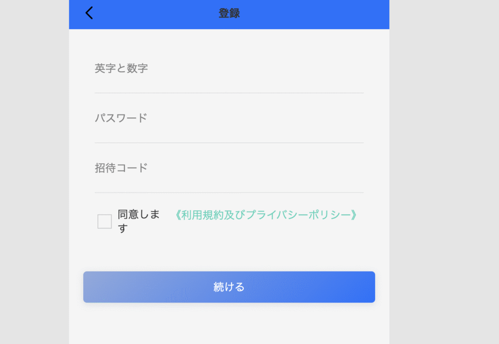 Consenys Labはログインページとアカウント登録ページしか存在しない