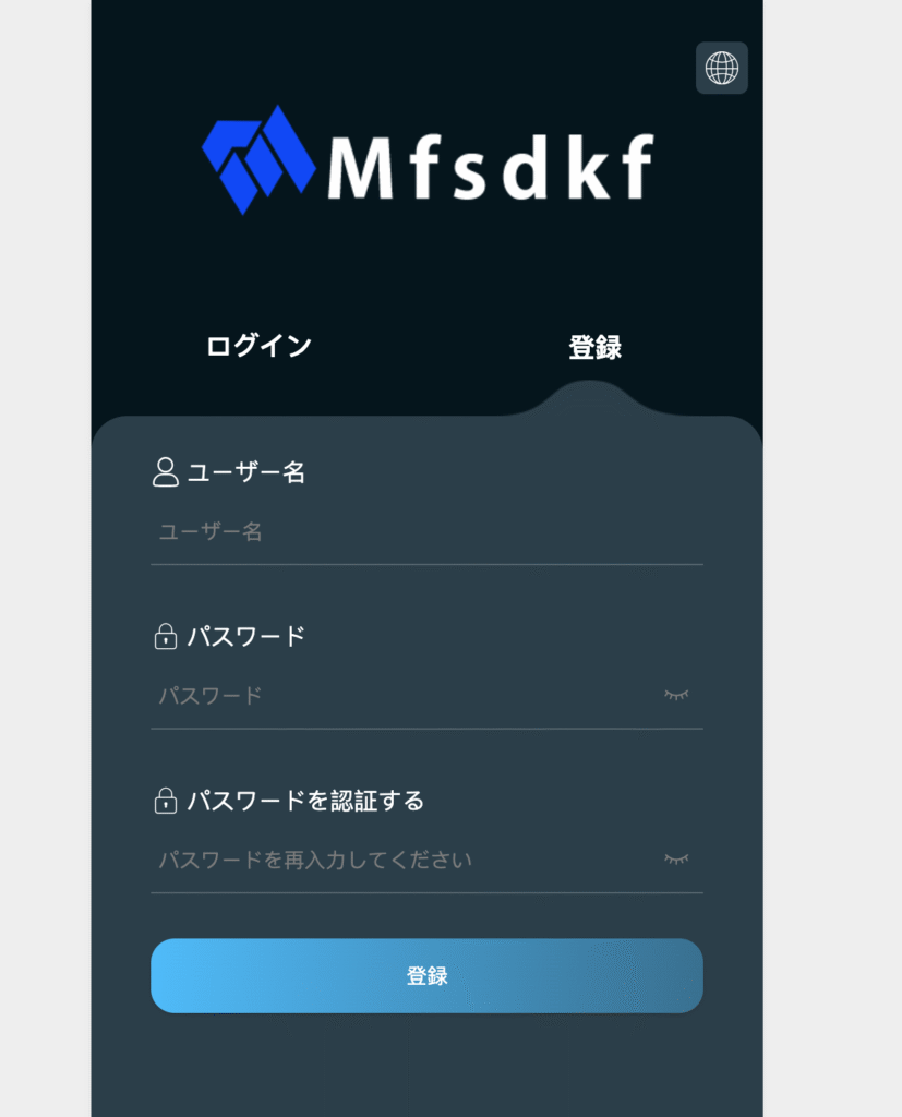 Mfsdkfはログインページとアカウント登録ページしか存在しない