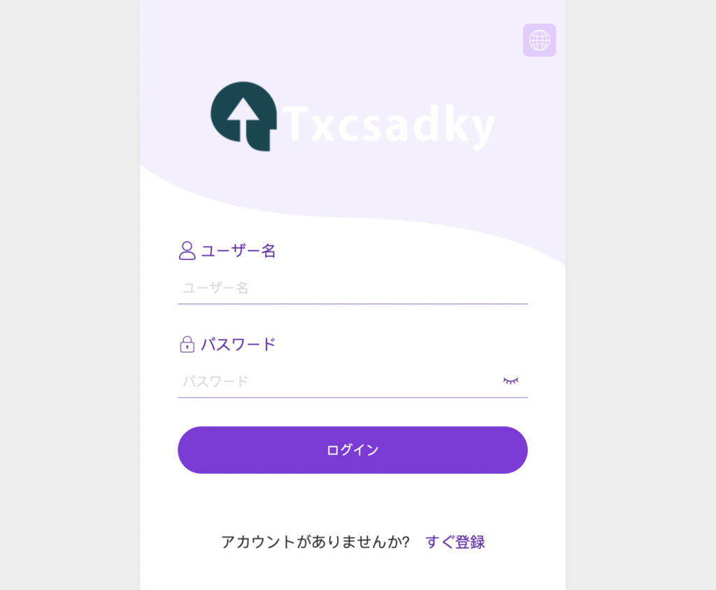 Txcsadkyの公式サイトはログインページと登録ページしか確認できない