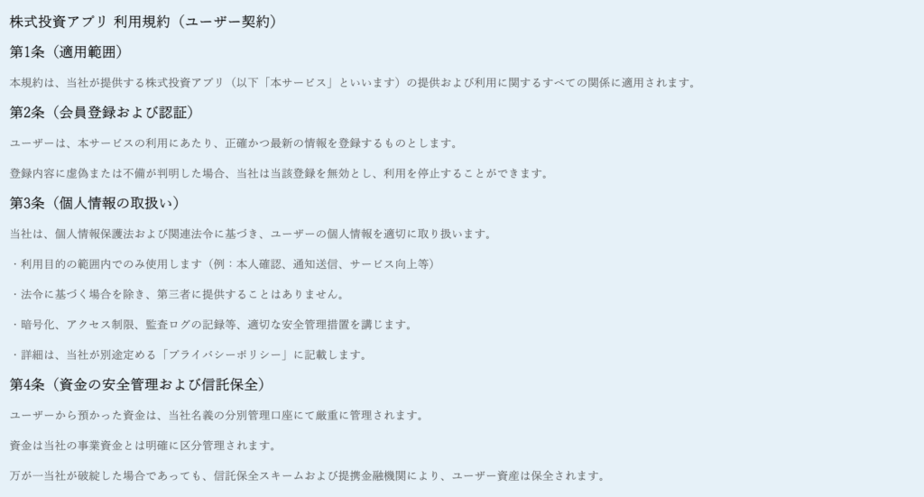 ACGPの公式サイトは必要な情報が記載されていない