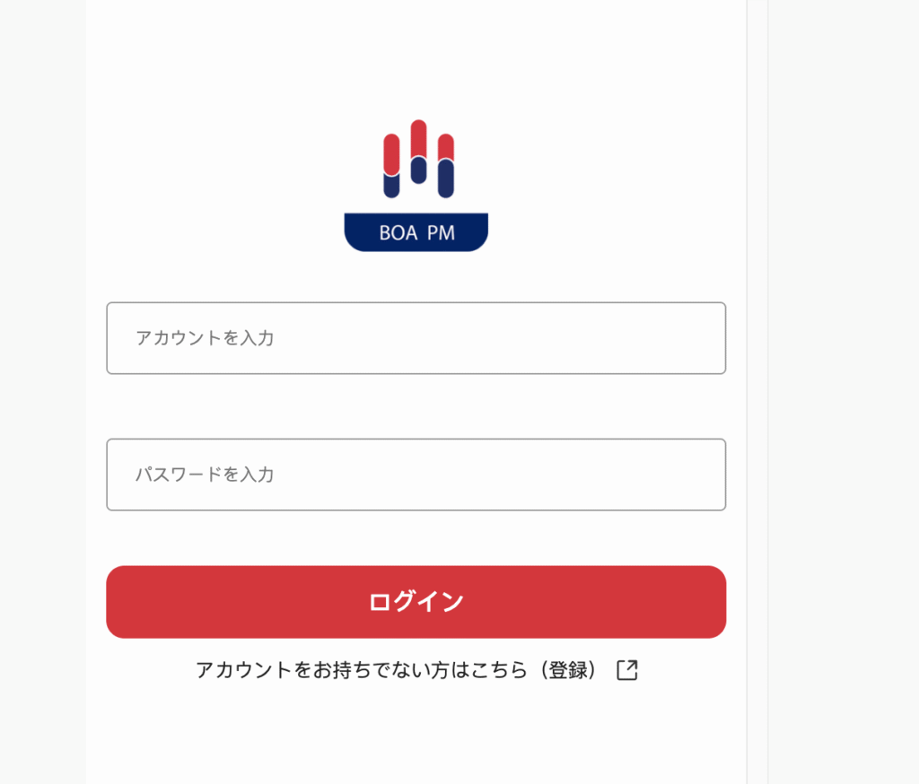 BOA PMは会社情報やライセンスページが存在しない怪しい取引所