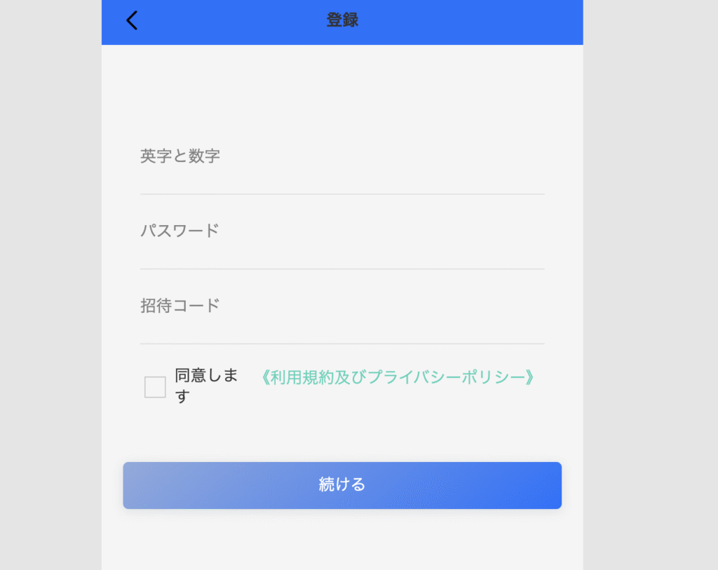 Circleはログインページとアカウント登録ページしか存在しない