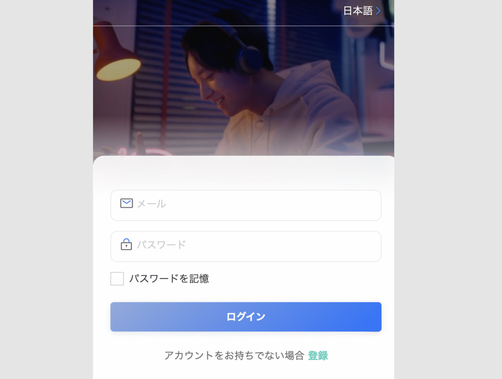 Consenys Labはログイン必須で詳細なライセンス情報がない怪しい取引所