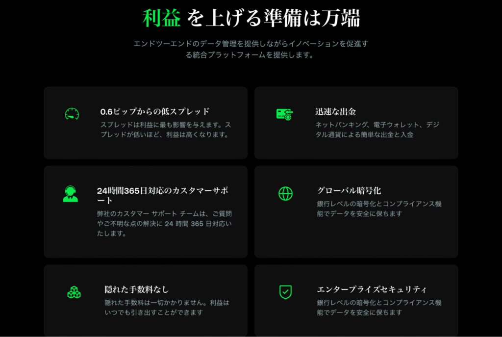 Carlton FXの公式サイトにライセンス情報は記載されていない