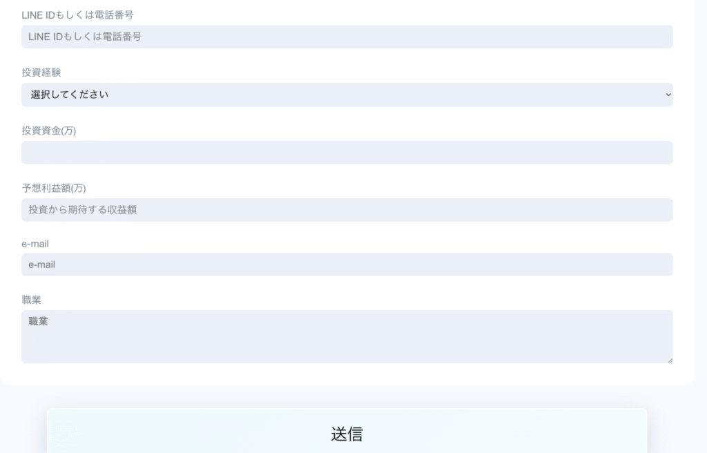Coral Reef Technologies Limitedの公式サイトからは問い合わせ方法が確認できない