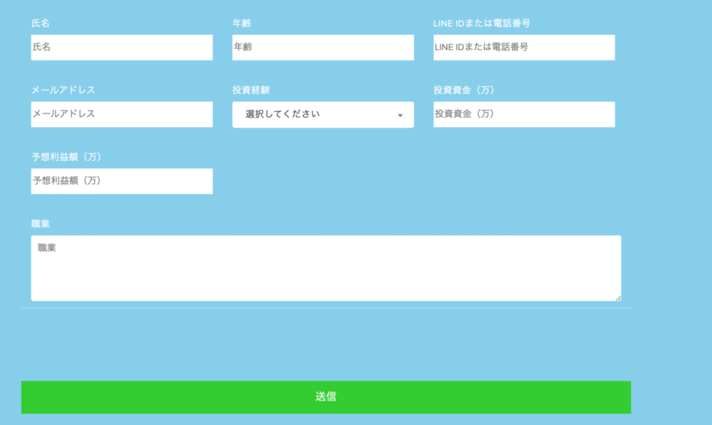 HCLLPの公式サイトからは問い合わせ方法が確認できない