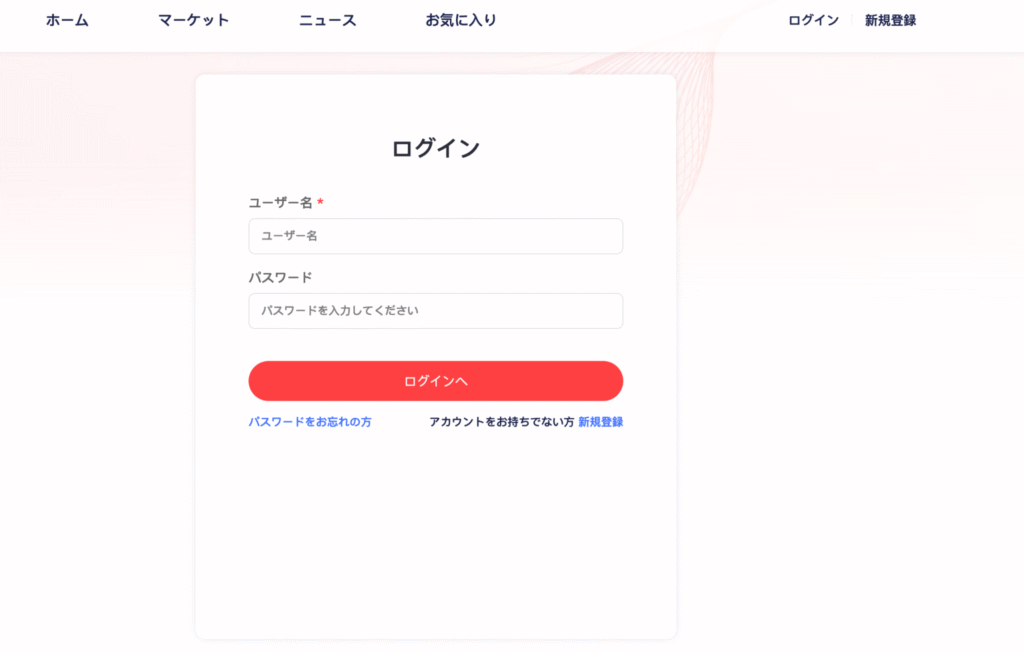 Altos Venturesは必要な情報が一切確認できない怪しい取引所