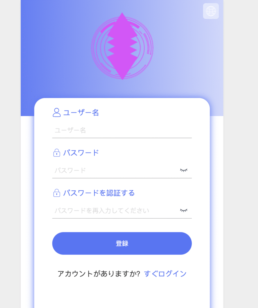 gvhsryitzhibcはログインページとアカウント登録ページしか存在しない