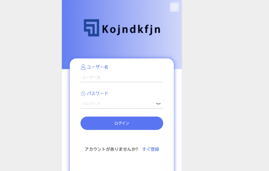kojndkfjnは必要な情報をが一切確認できない怪しい取引所