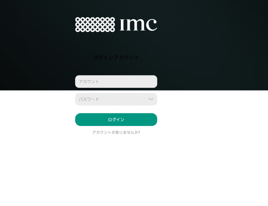 IMCは利用規約やライセンス情報が確認できない怪しい取引所