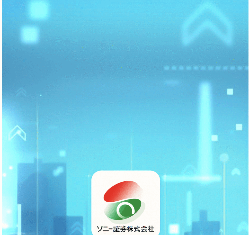 ソニー証券株式会社(偽)は必要な情報が一切確認できない怪しい取引所