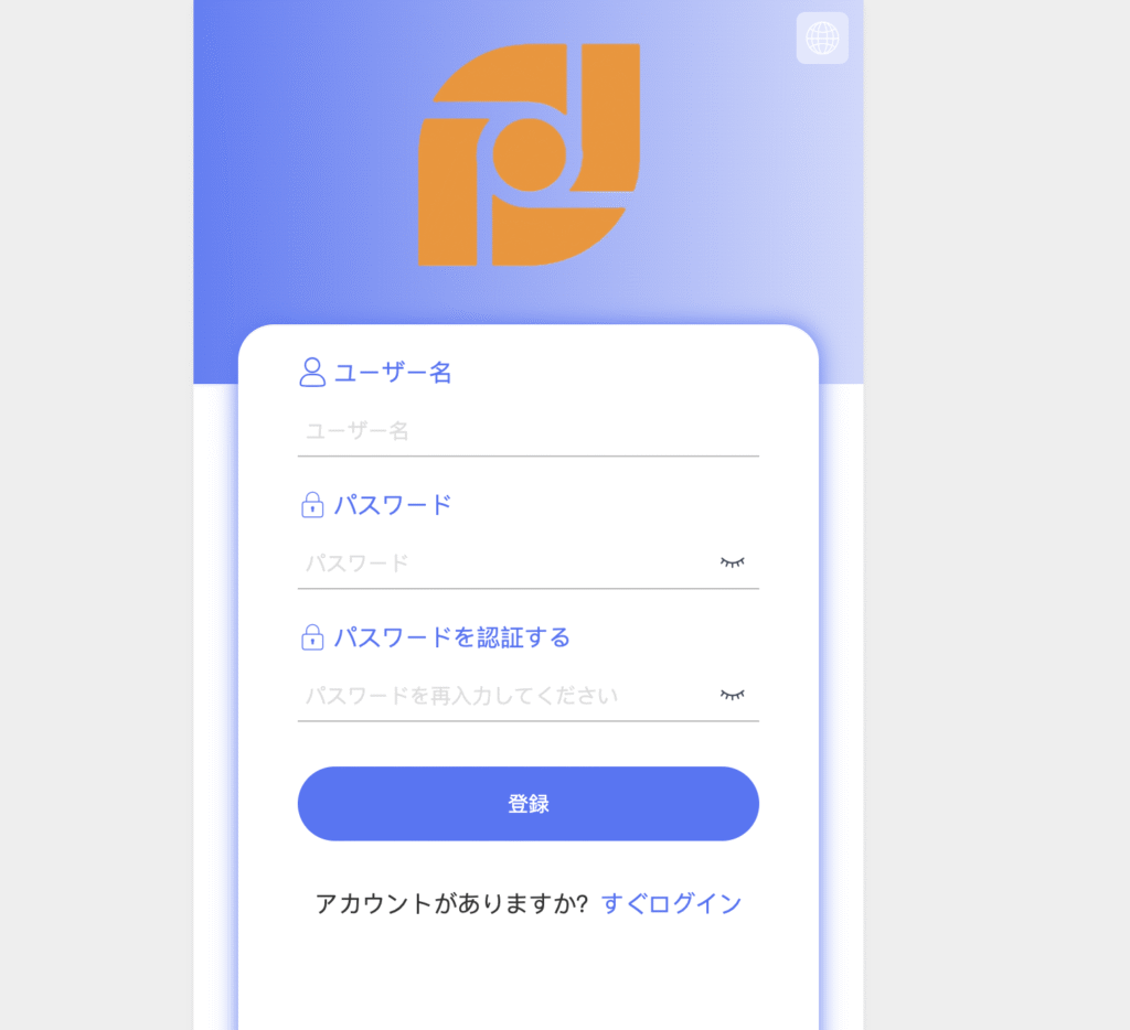 qcocoqglobsonaは必要な情報が一切確認できない怪しい取引所