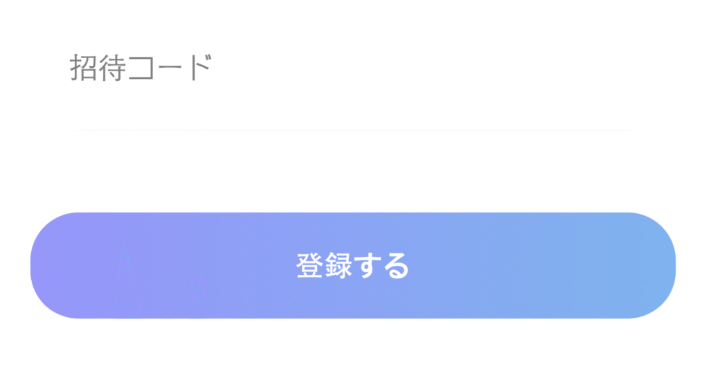 boyboy.jpはログインページとアカウント登録ページしか存在しない
