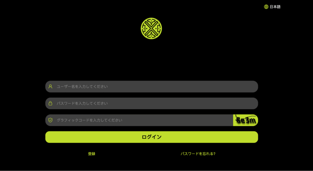 cexiocoinはクリックするとログインページに遷移する