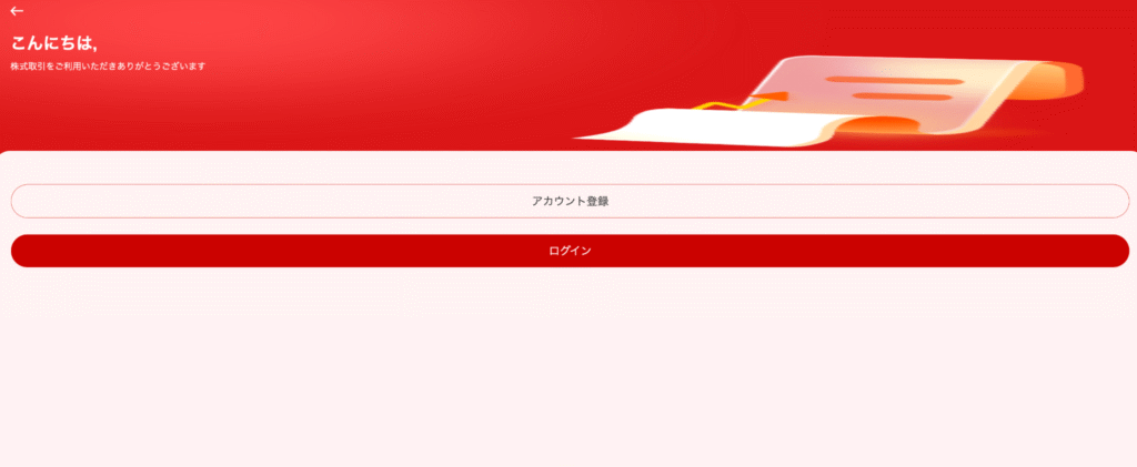 phkursru.comはログイン必須で詳細なライセンス情報がない怪しい取引所