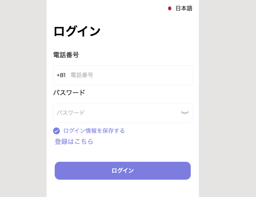P.C.Tは必要な情報を事前に得られない怪しい取引所