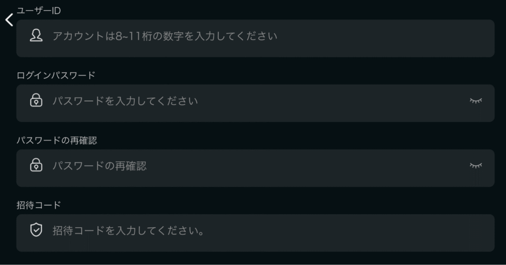 JM プラットフォームはログインページとアカウント登録ページしか存在しない