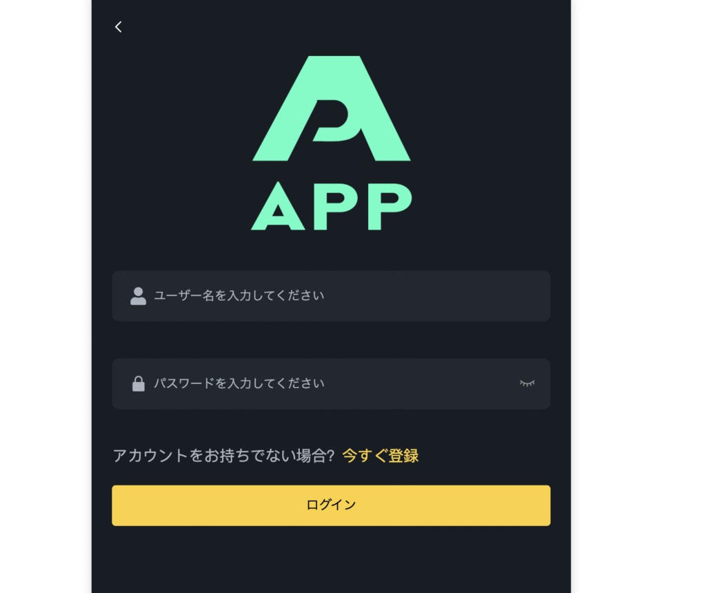 APPcoinはライセンスなど必要な情報が確認できない怪しい取引所