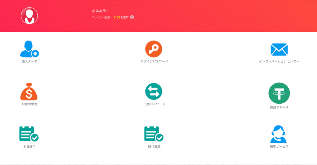 staplesaffiliateは利用規約がエラー表示になる怪しい取引所