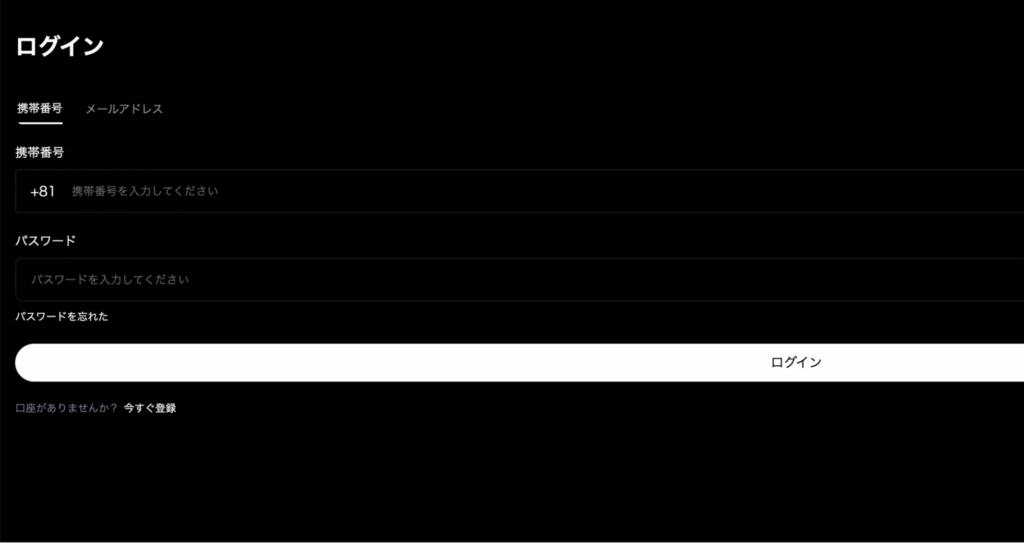 MKLBEXはログインページ以外の情報が確認できない
