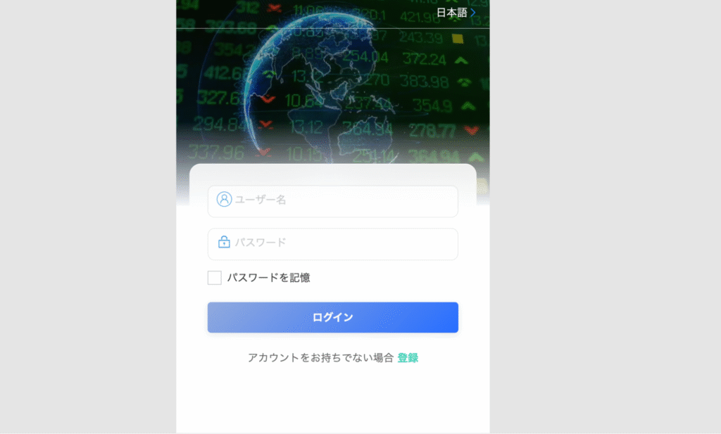 Grand Baseは必要な情報が一切確認できない怪しい取引所