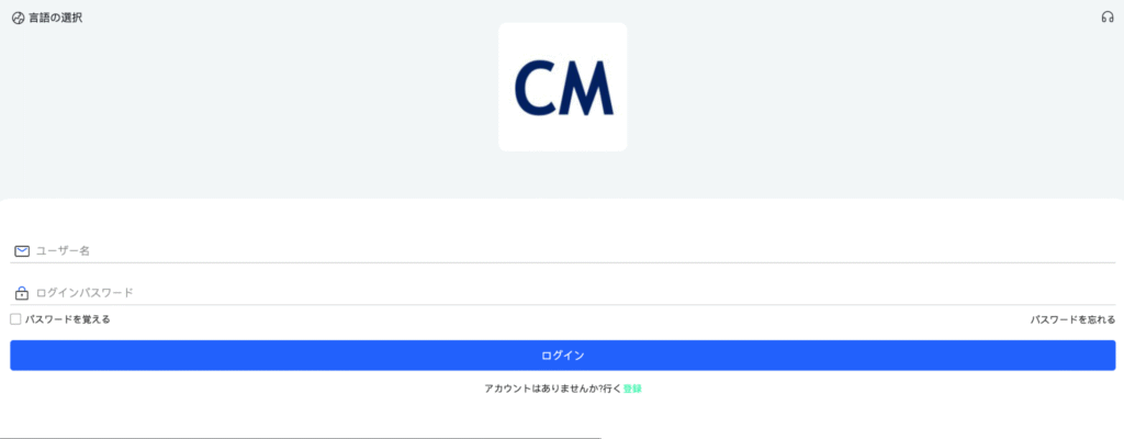 CMは必要な情報が一切確認できない怪しい取引所