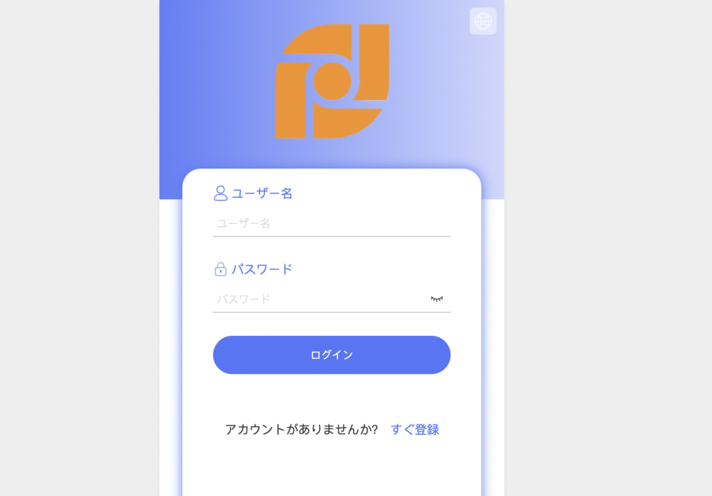 qcocoqglobsonaはログインページとアカウント登録ページしか存在しない