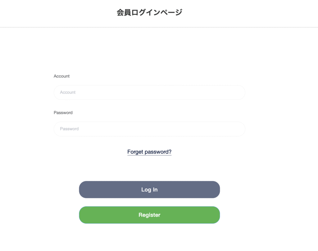 bitonicのリンク先はログインページになっている