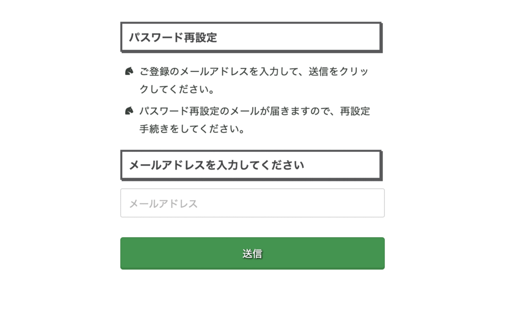 YSKはログインページとアカウント登録ページしか存在しない