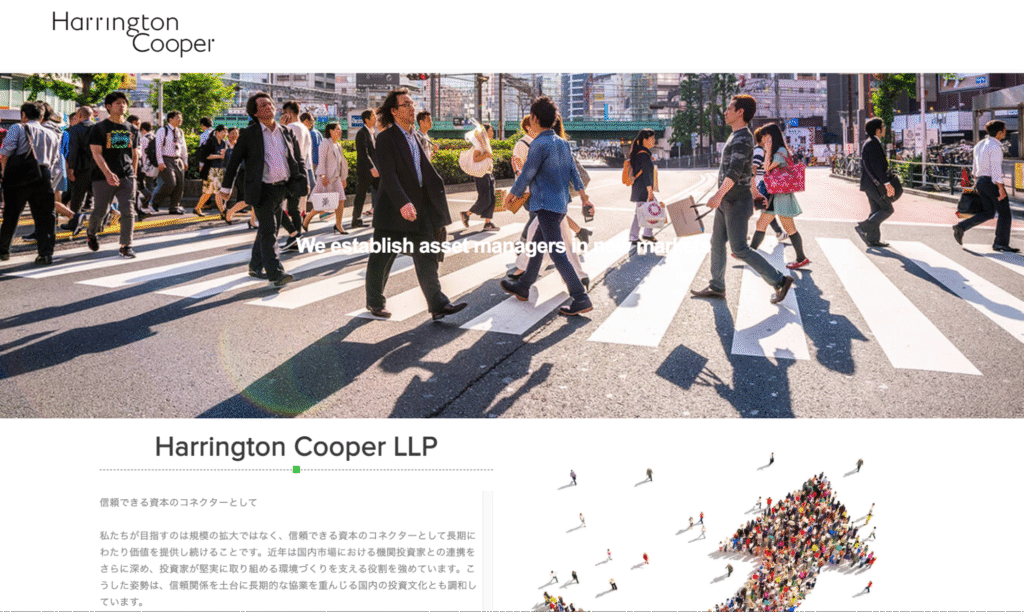 HCLLPは公式サイト内に必要情報が記載されていない怪しい取引所