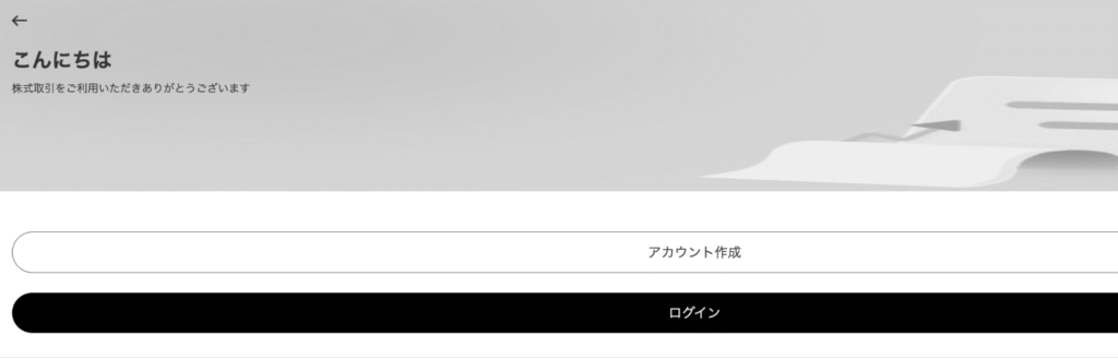 Jane streetは必要な情報が一切確認できない怪しい取引所