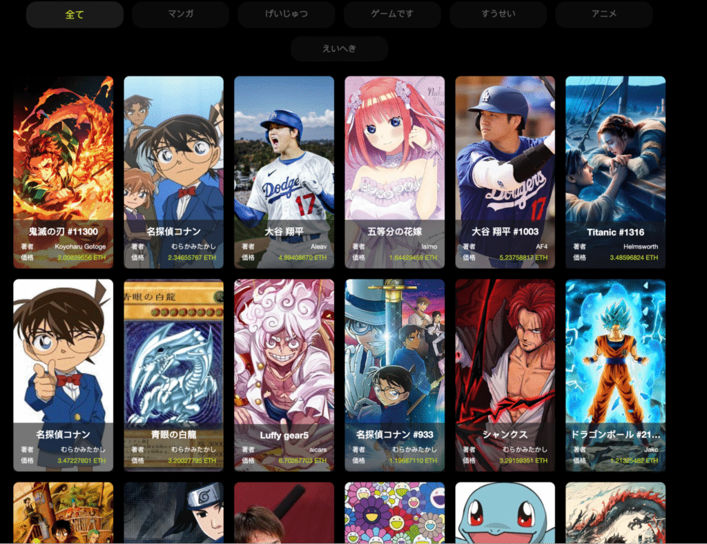 cexiocoinの公式サイトには会社情報のページが存在しない