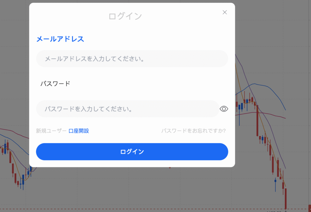 JP AETOSはログインページとアカウント登録ページしか存在しない