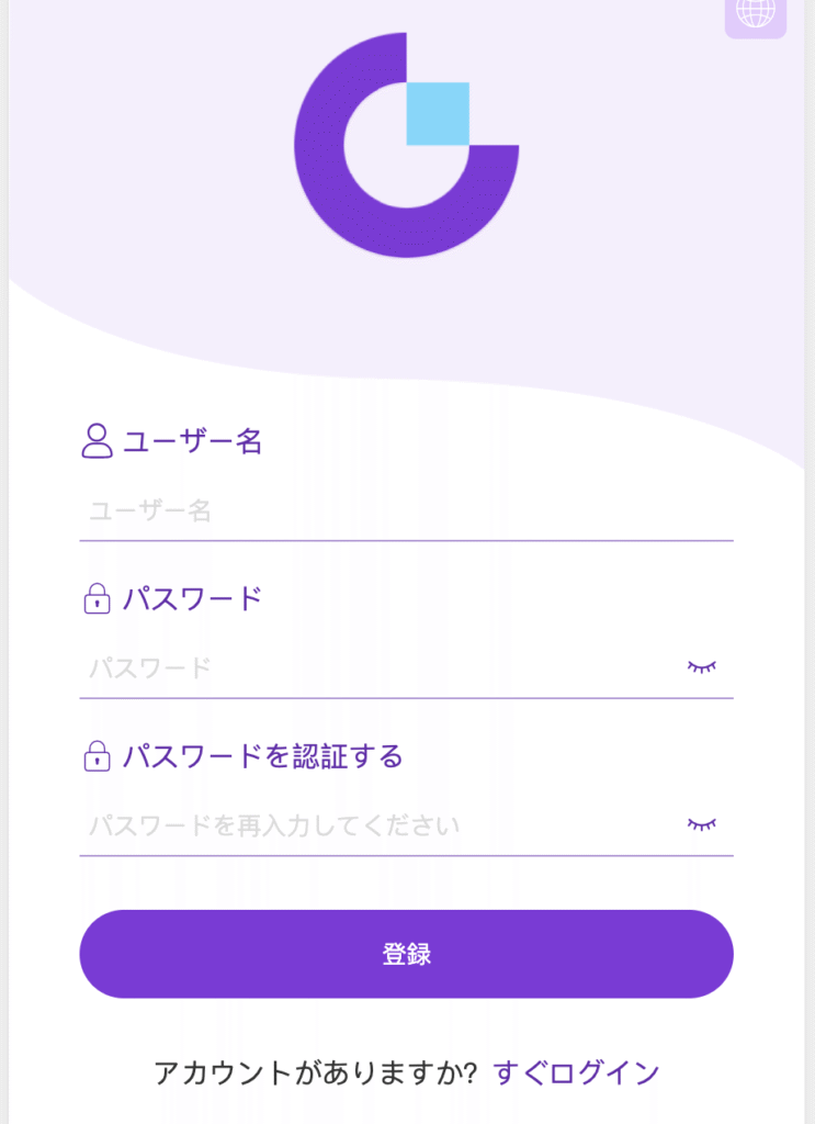 nxvxlkmeemsgrはログインページとアカウント登録ページしか存在しない
