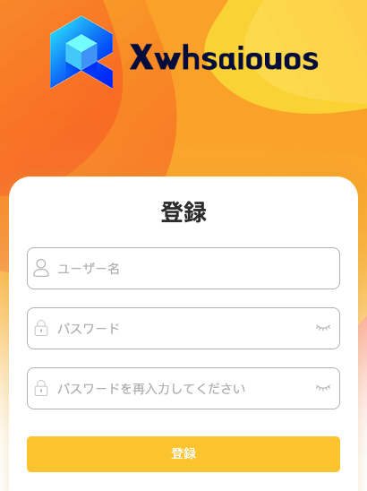 Xwhsaiouosはログインページと登録ページのみで構成されている