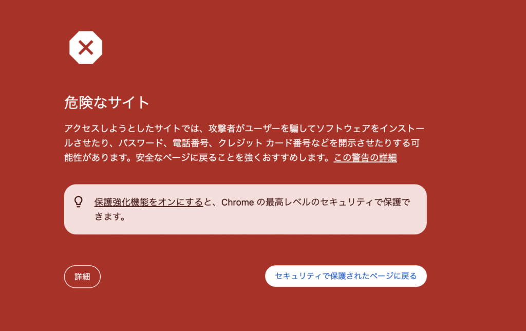 Sorai Quantumの公式サイトは現在確認できない