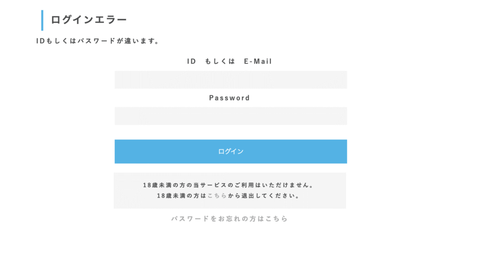 KHGPは必要な情報が一切確認できない怪しい取引所