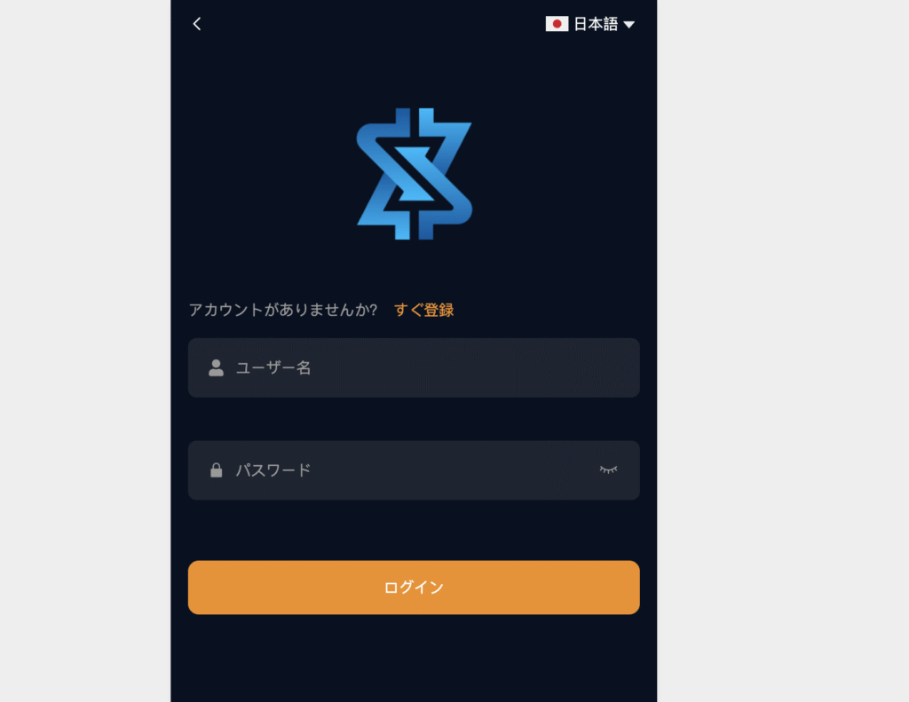 dzedqihslhwrzは必要な情報が一切確認できない怪しい取引所