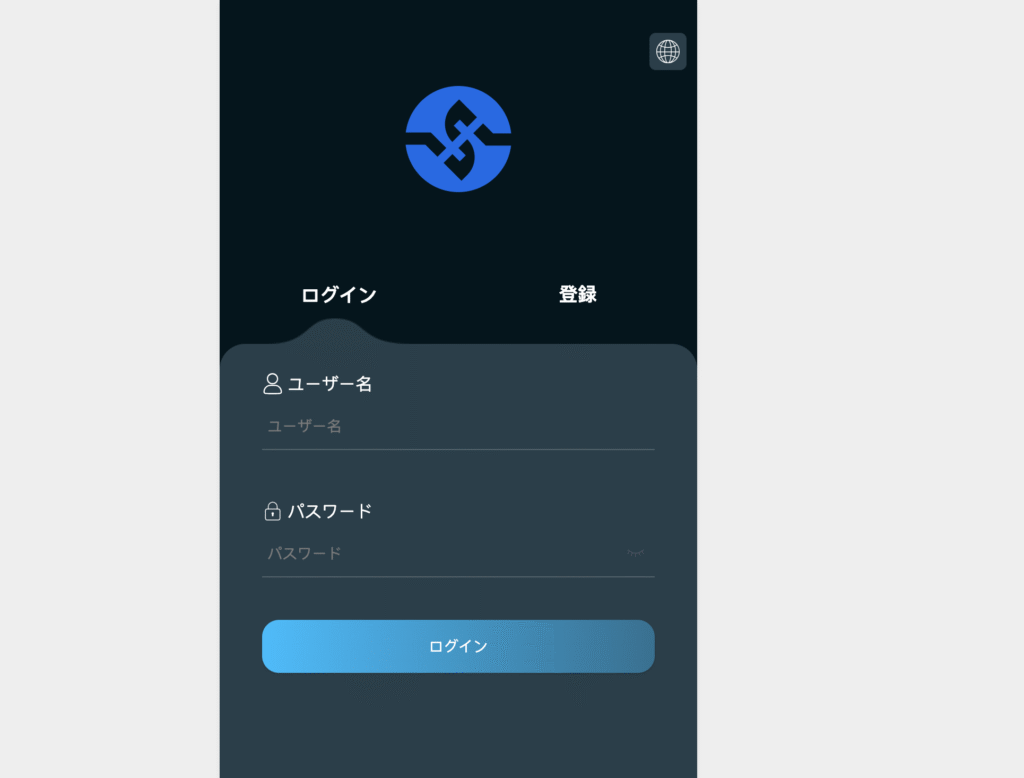 poxumrasanrは必要な情報が一切確認できない怪しい取引所