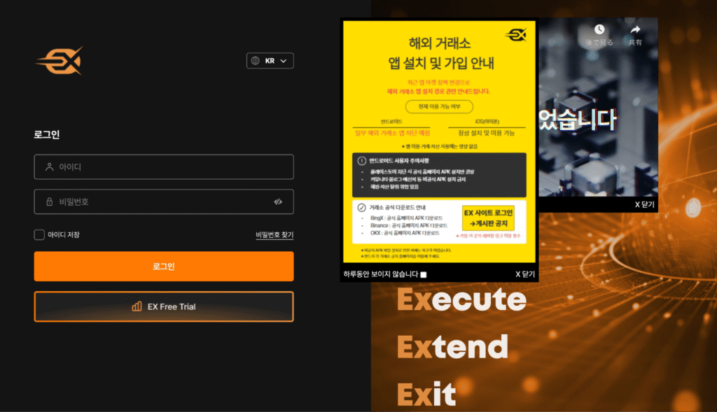 tryex.ioはライセンス情報が確認できない怪しい取引所