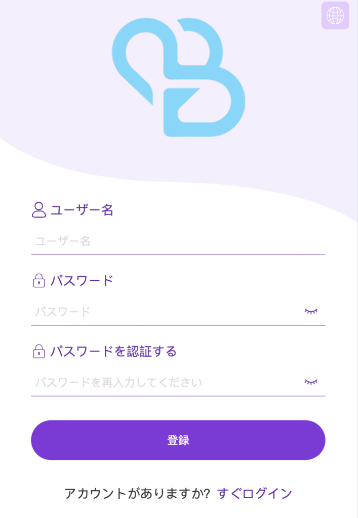 potokglobaltuoはログインページとアカウント登録ページしか存在しない